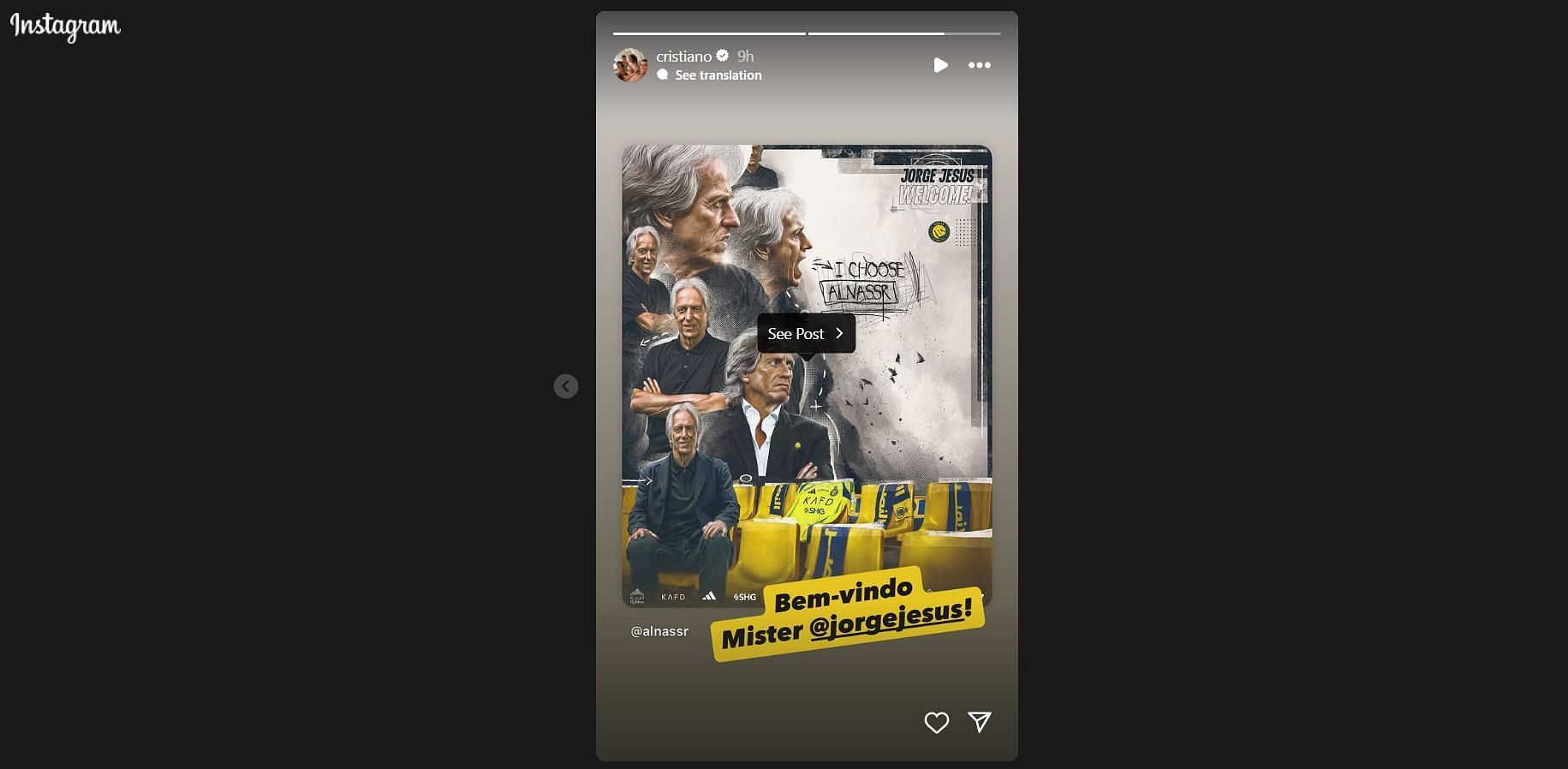 Cristiano Ronaldo IG screenshot
